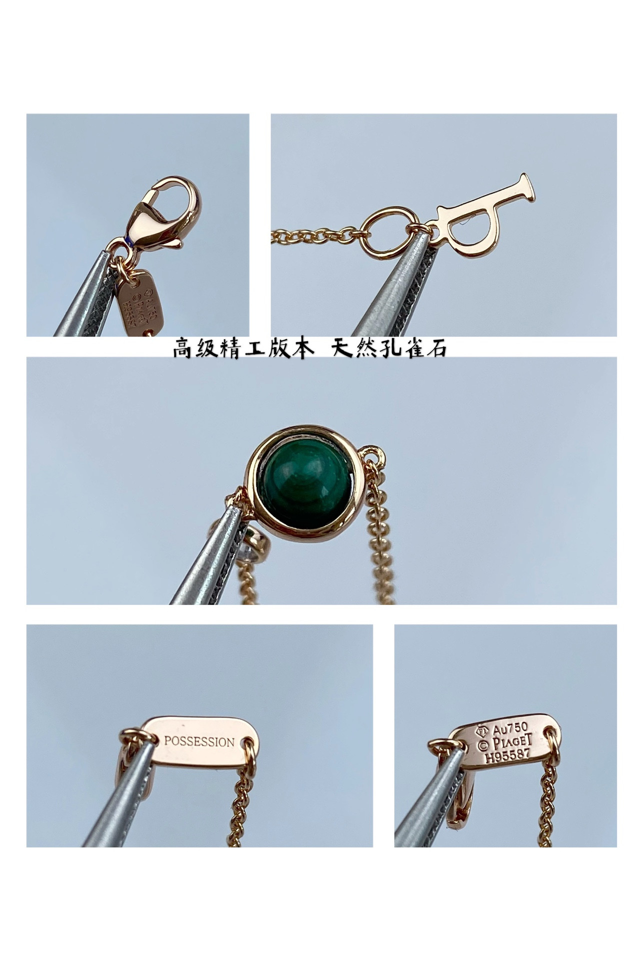 Piaget small ball Bracelet