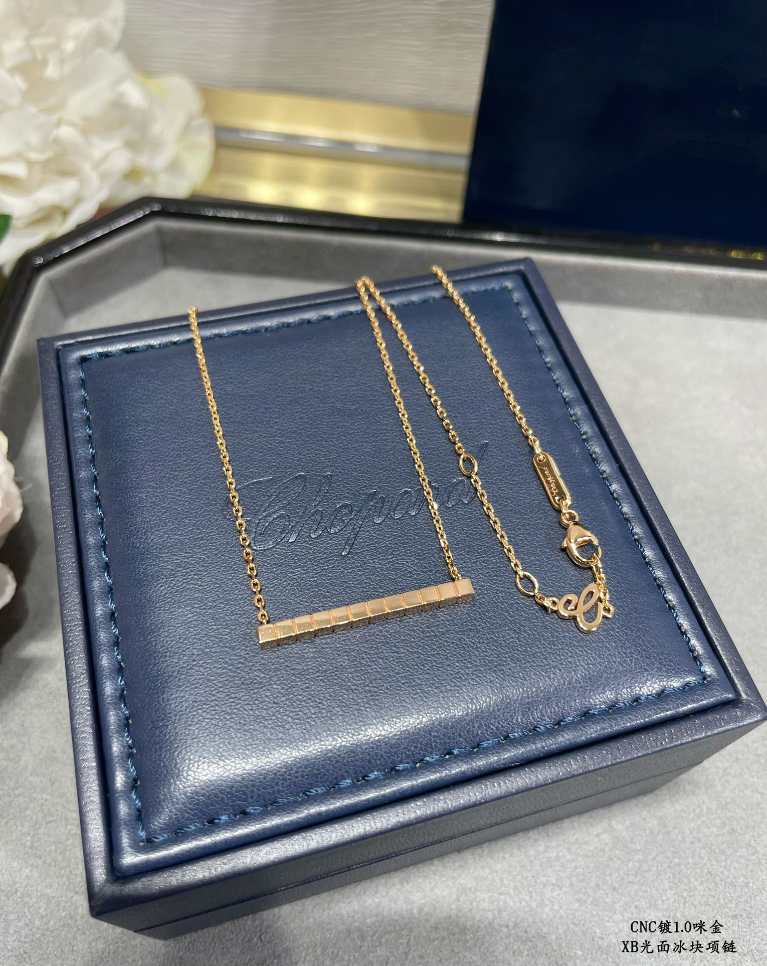 Chopard Smooth Ice Cube Necklace