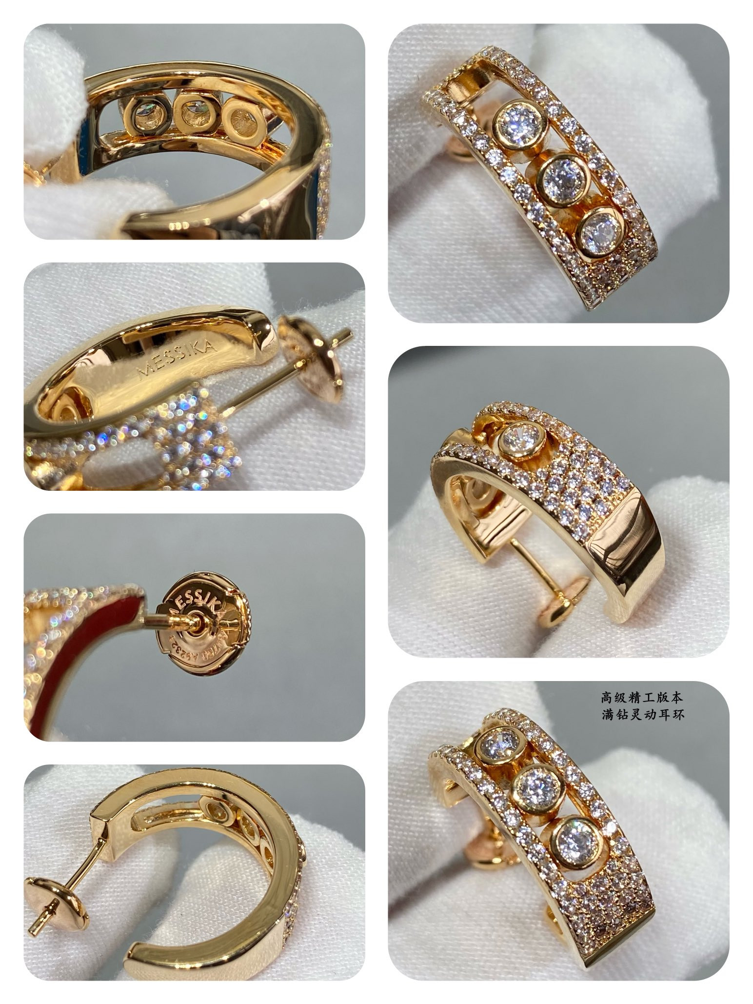 messika full Di*m*nd moving earrings