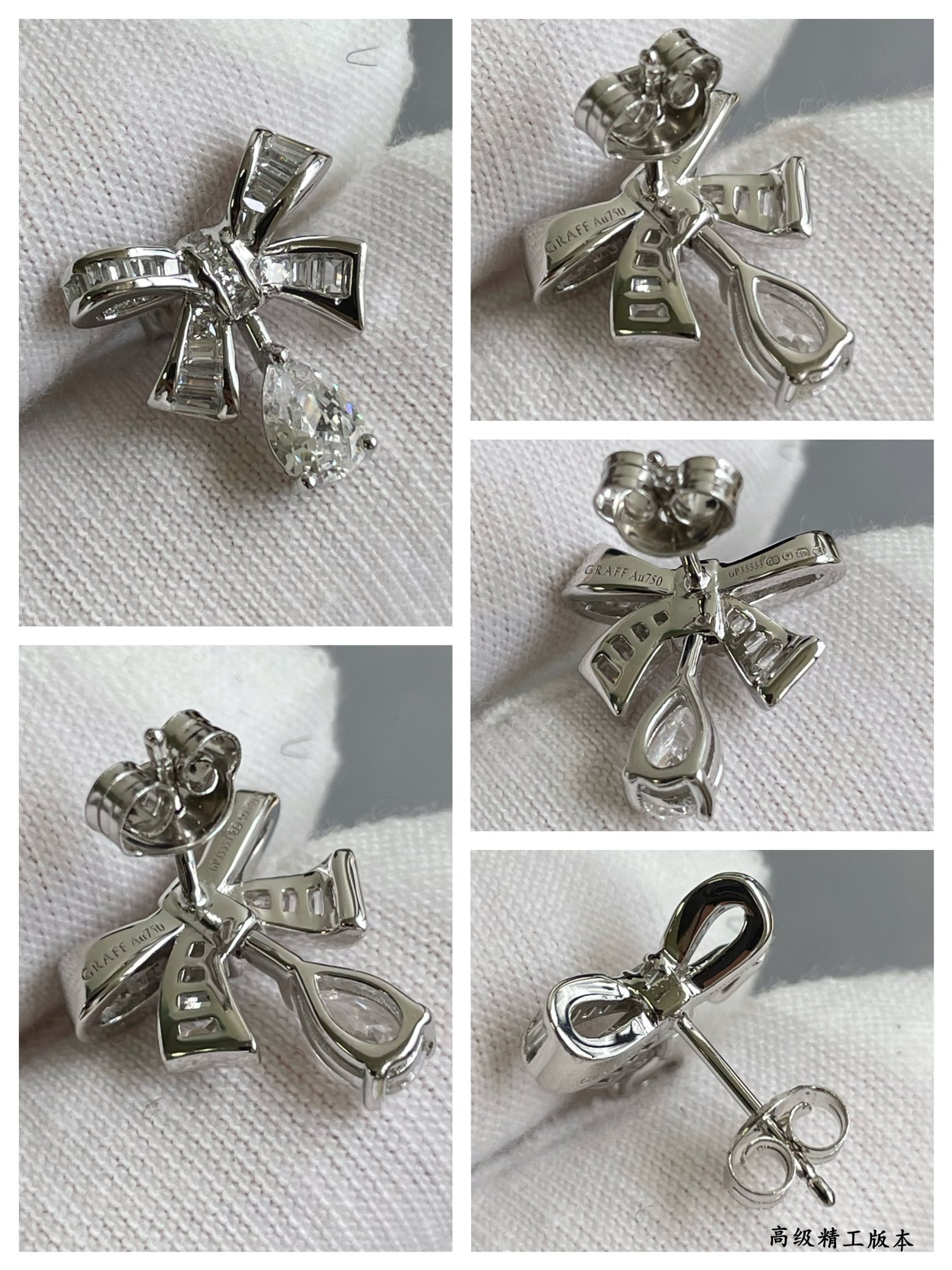 graff square Di*m*nd butterfly earrings