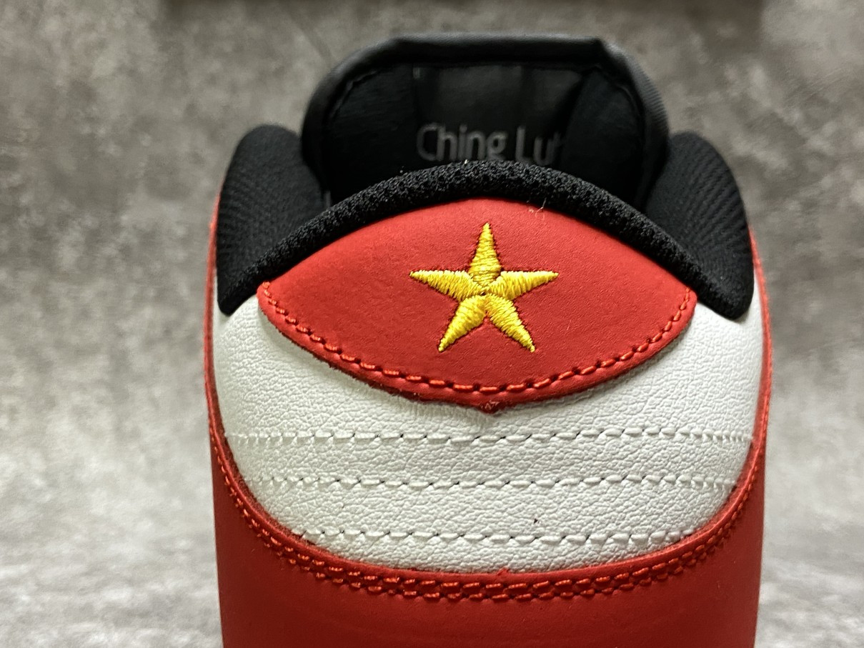 Nike SB Dunk Low Pro QS Red Yellow