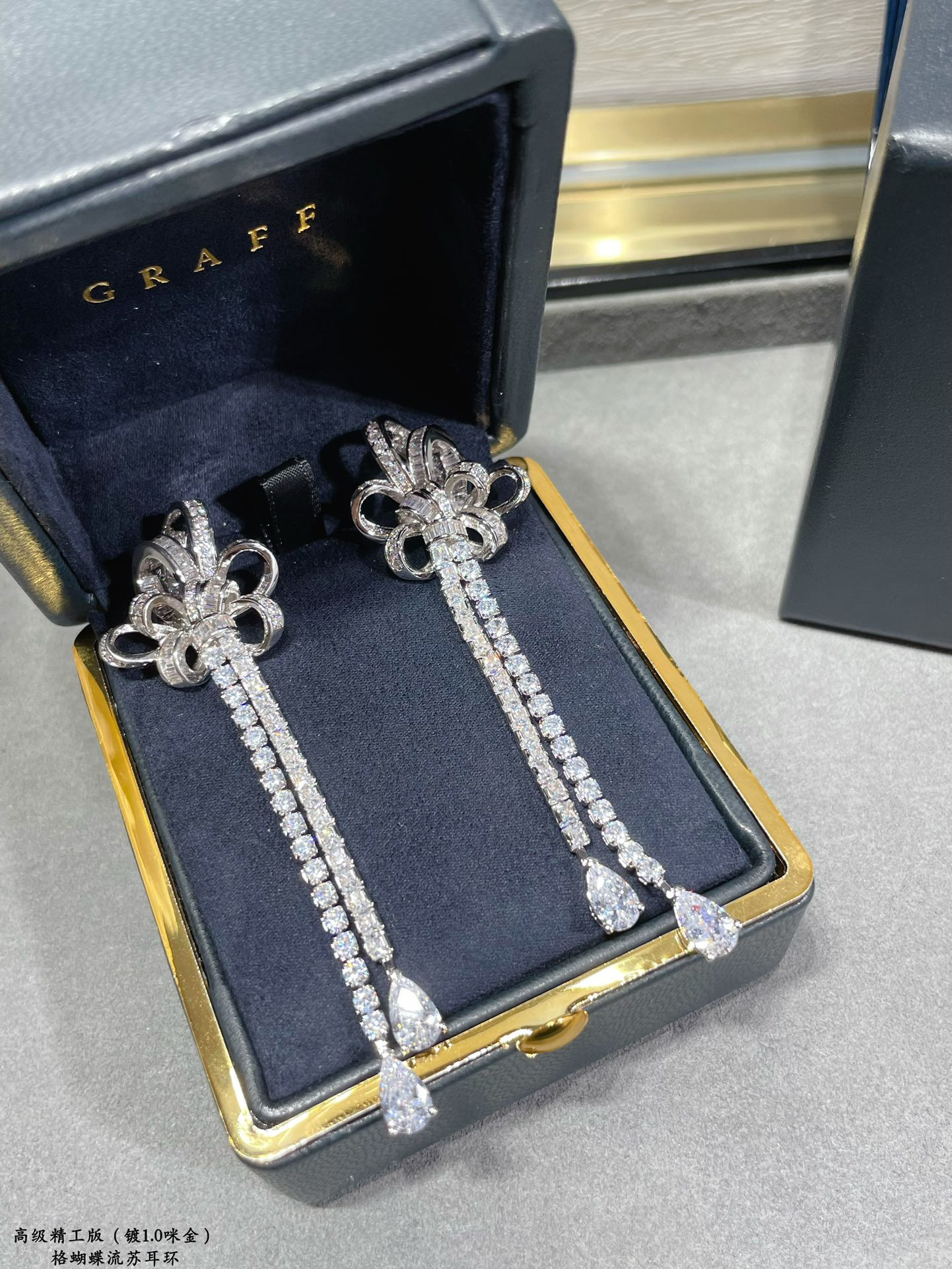 Graff Butterfly Tassel Earrings