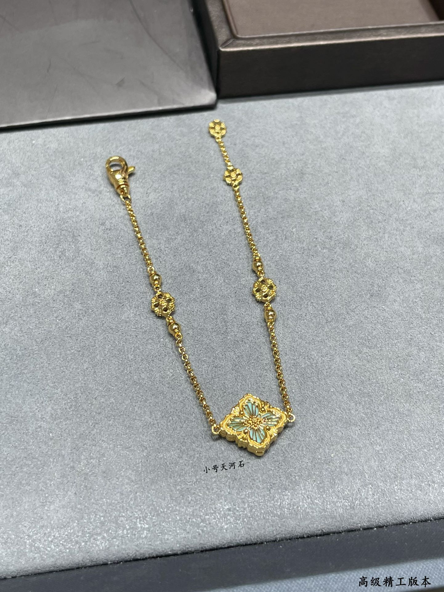 Buccellati Small Amazonite Opéra Series Bracelet