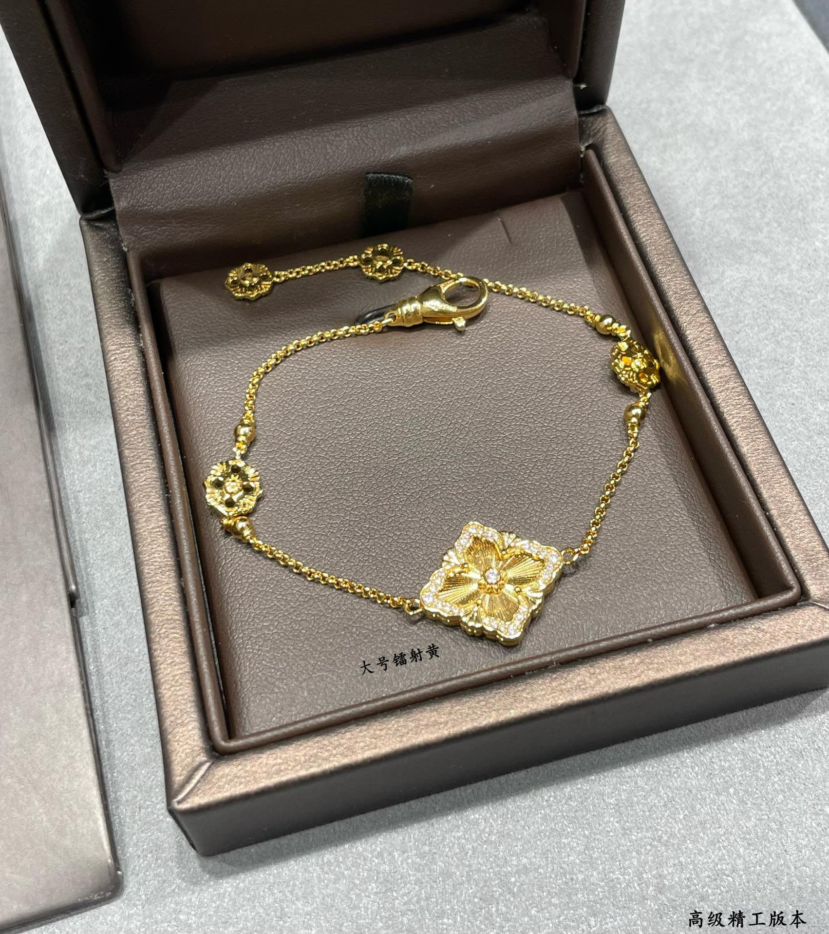 Buccellati large Laser Yellow Opéra Series Bracelet