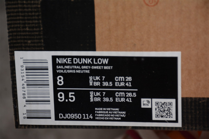 Off-White x Dunk Low
