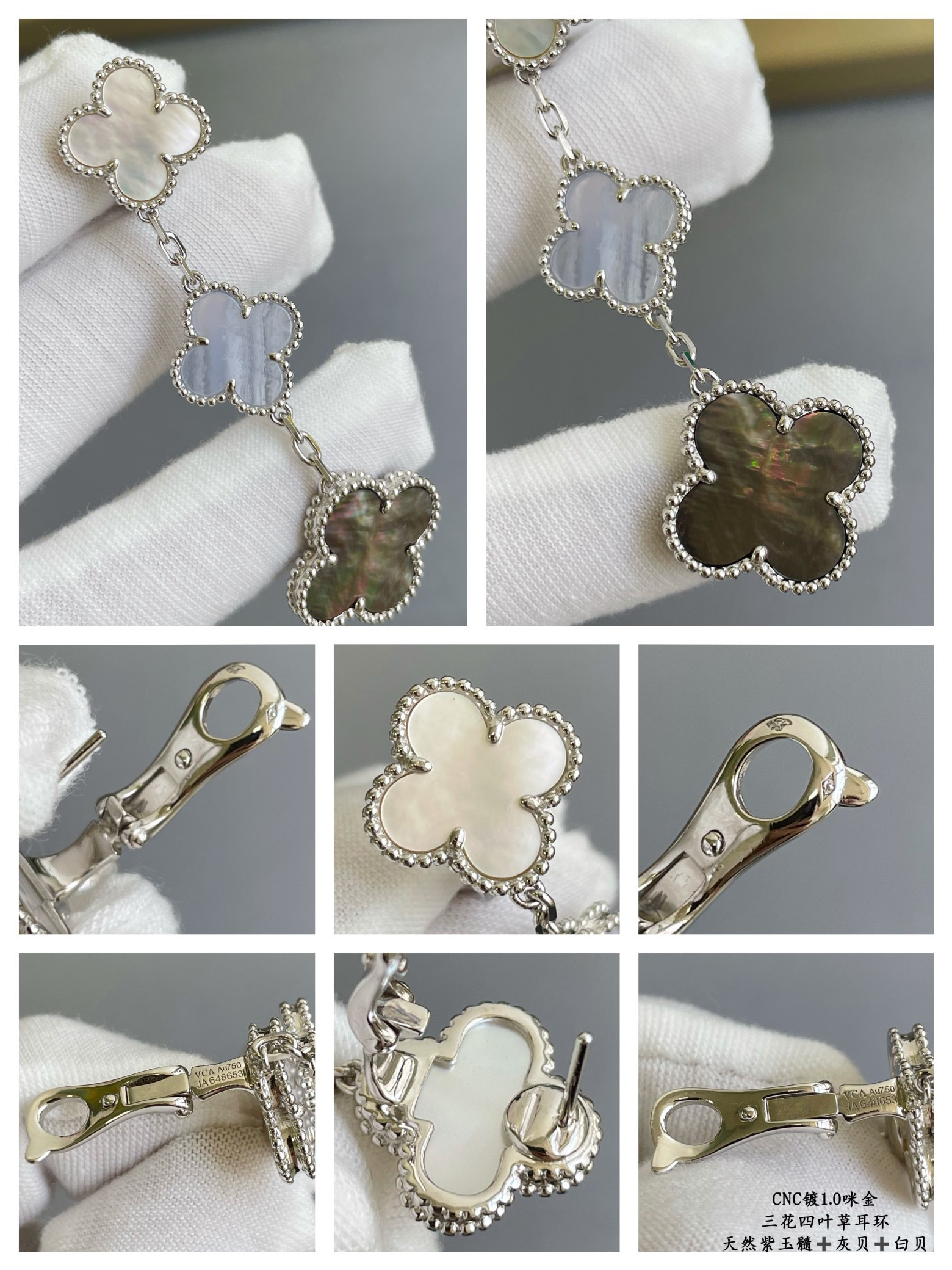 V*n Cl**f & Arpels Three-leaf clover Earrings