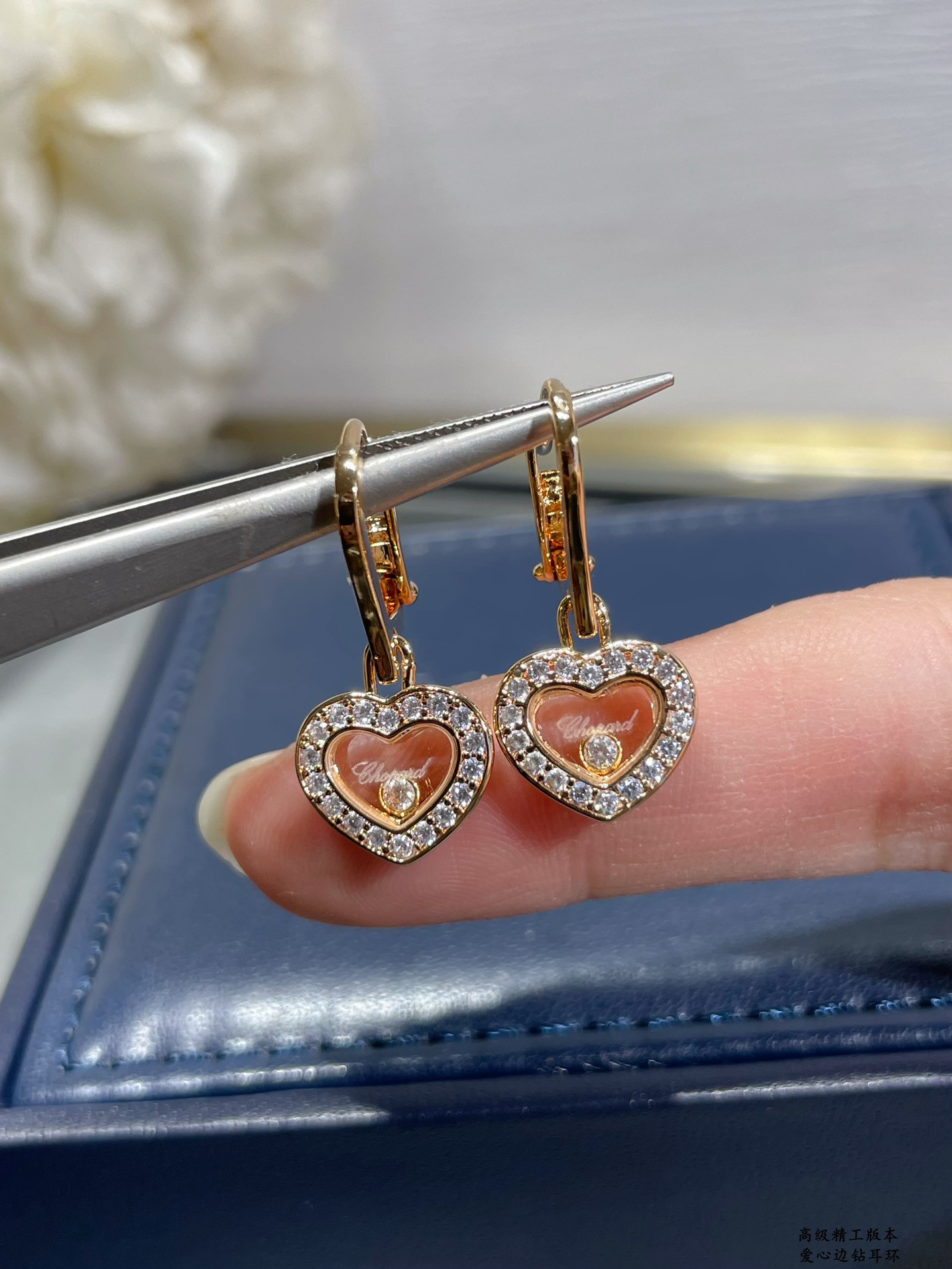 Chopard Heart D1am0nd Earrings