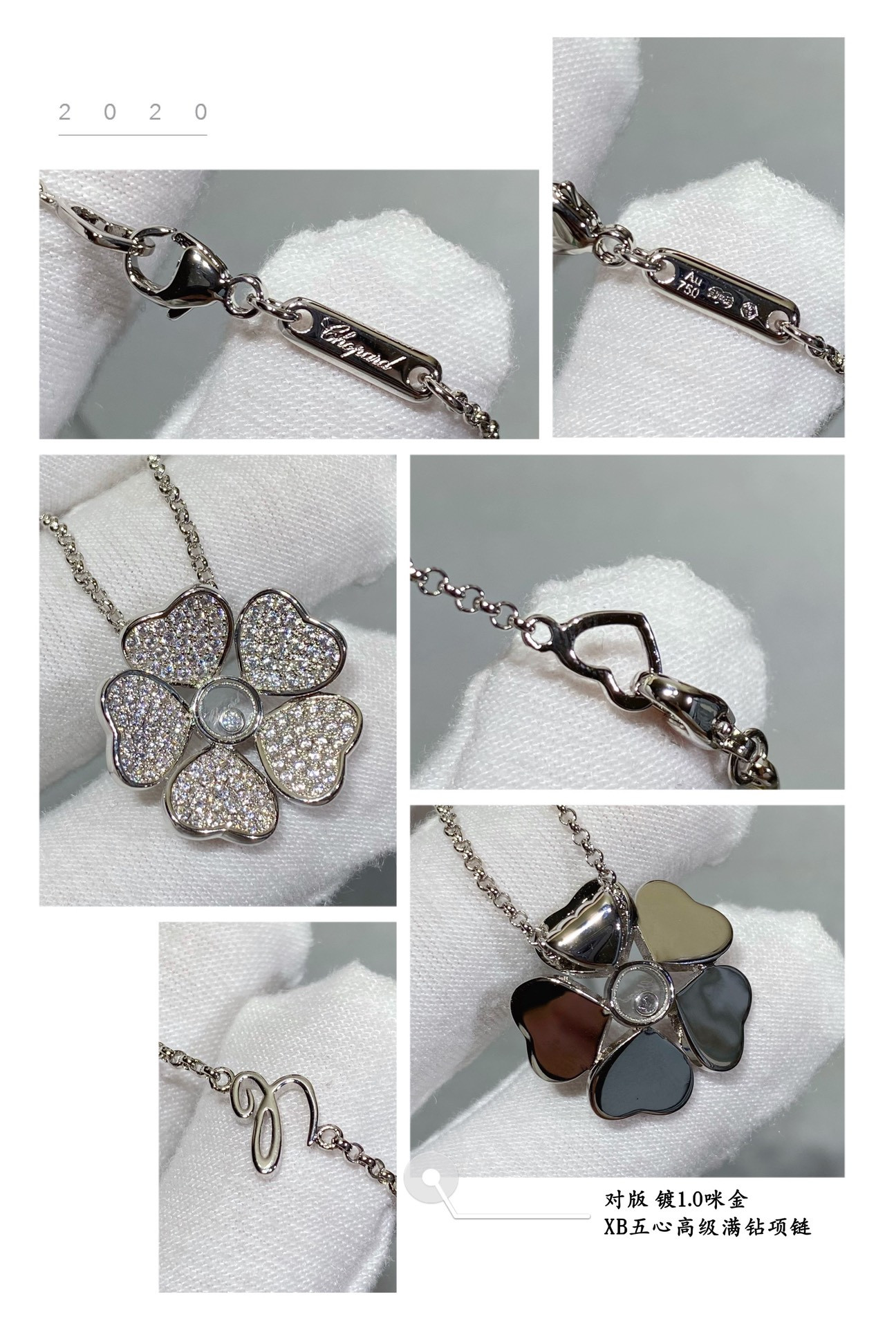 Chopard Five Hearts Full D1am0nd Necklace