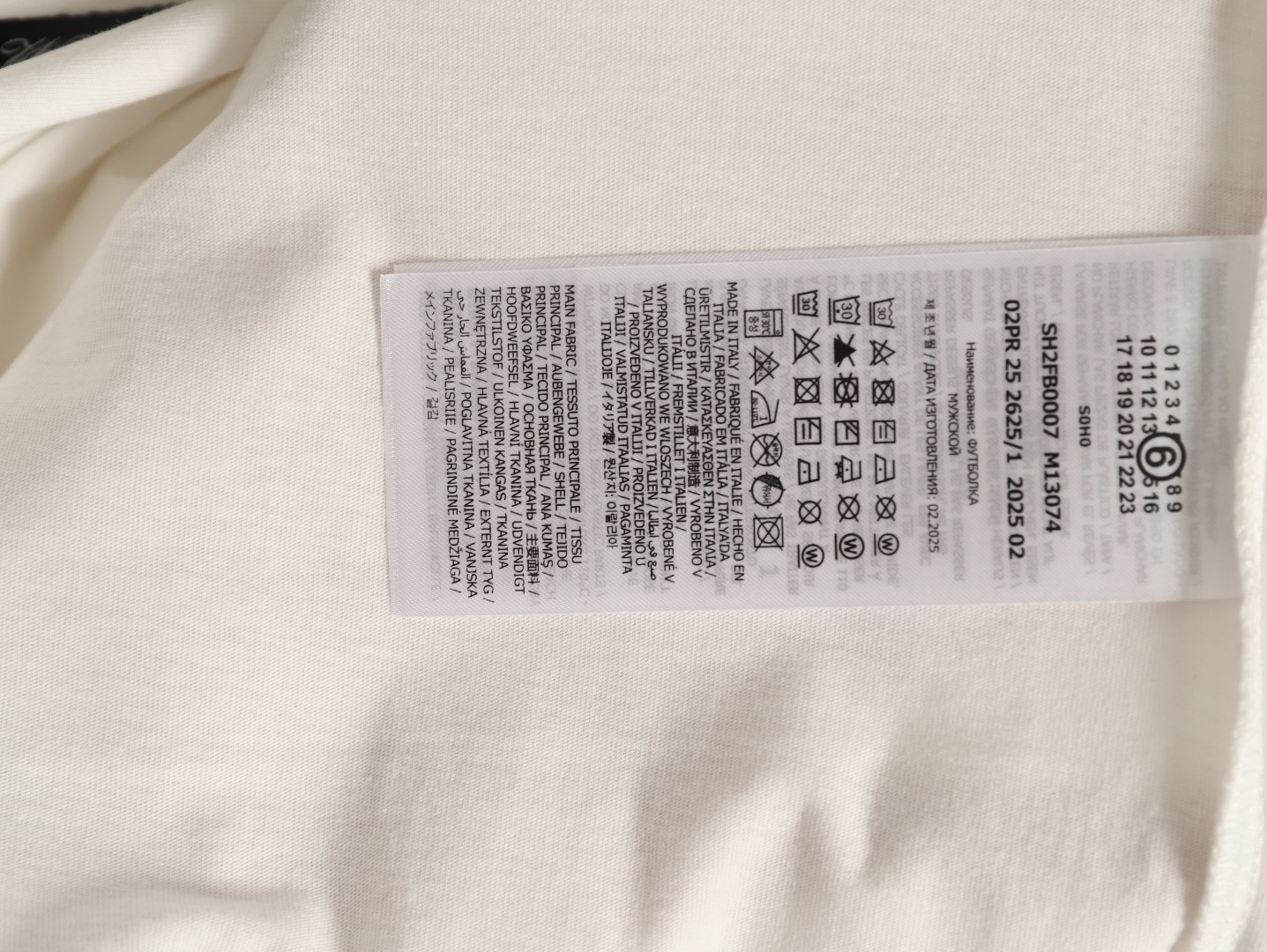 MAISON MARGIELA MM6 Short-sleeved T-shirt