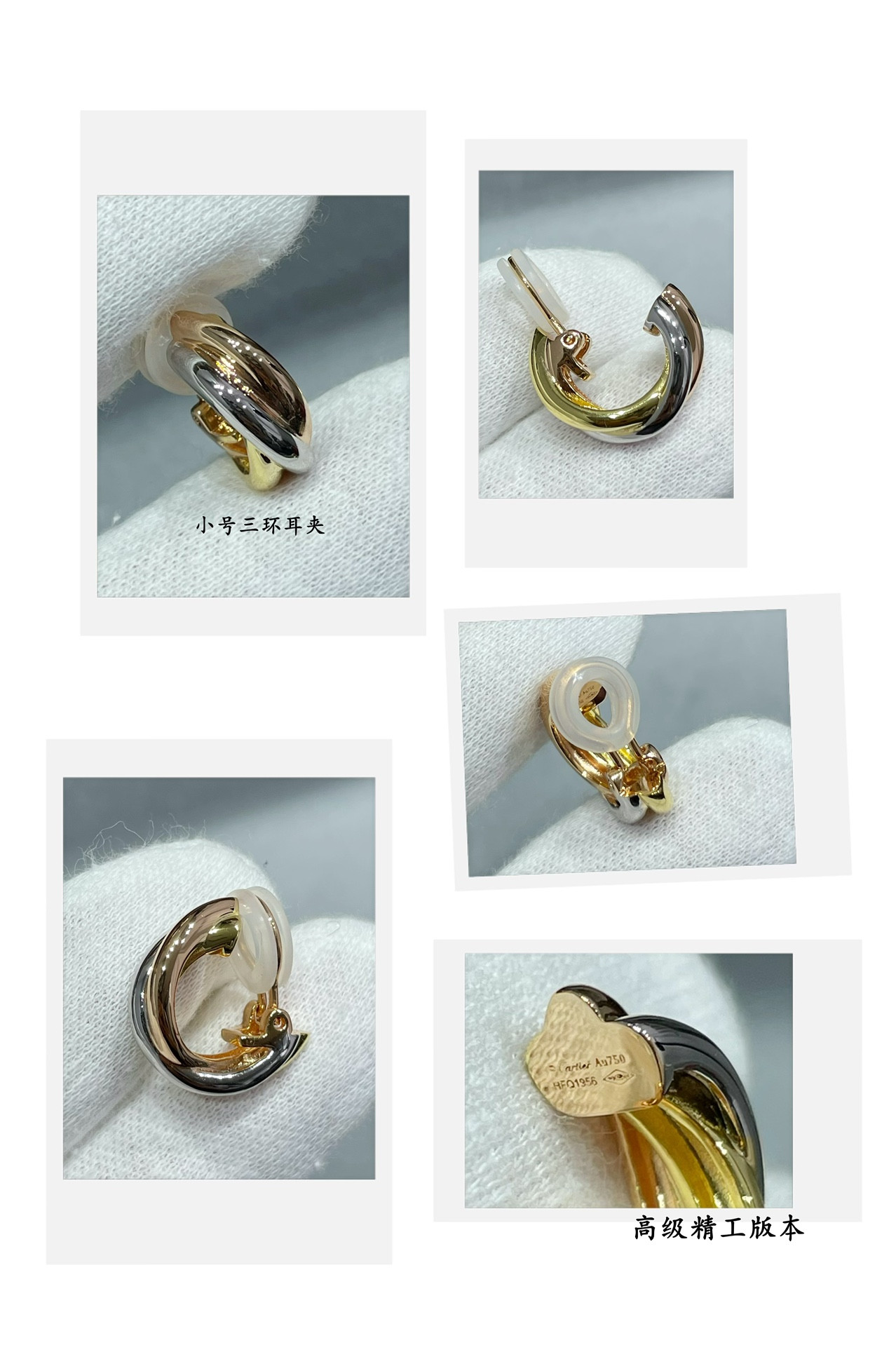 Ca*t1er small three-ring earrings