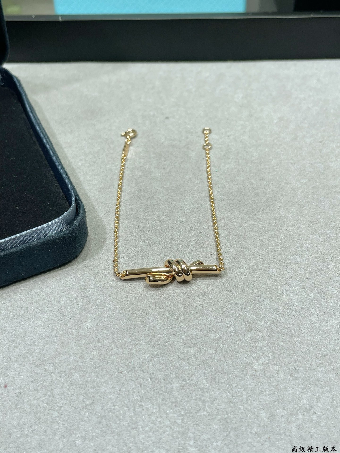 Tiffany & Co. Knot Chain Bracelet