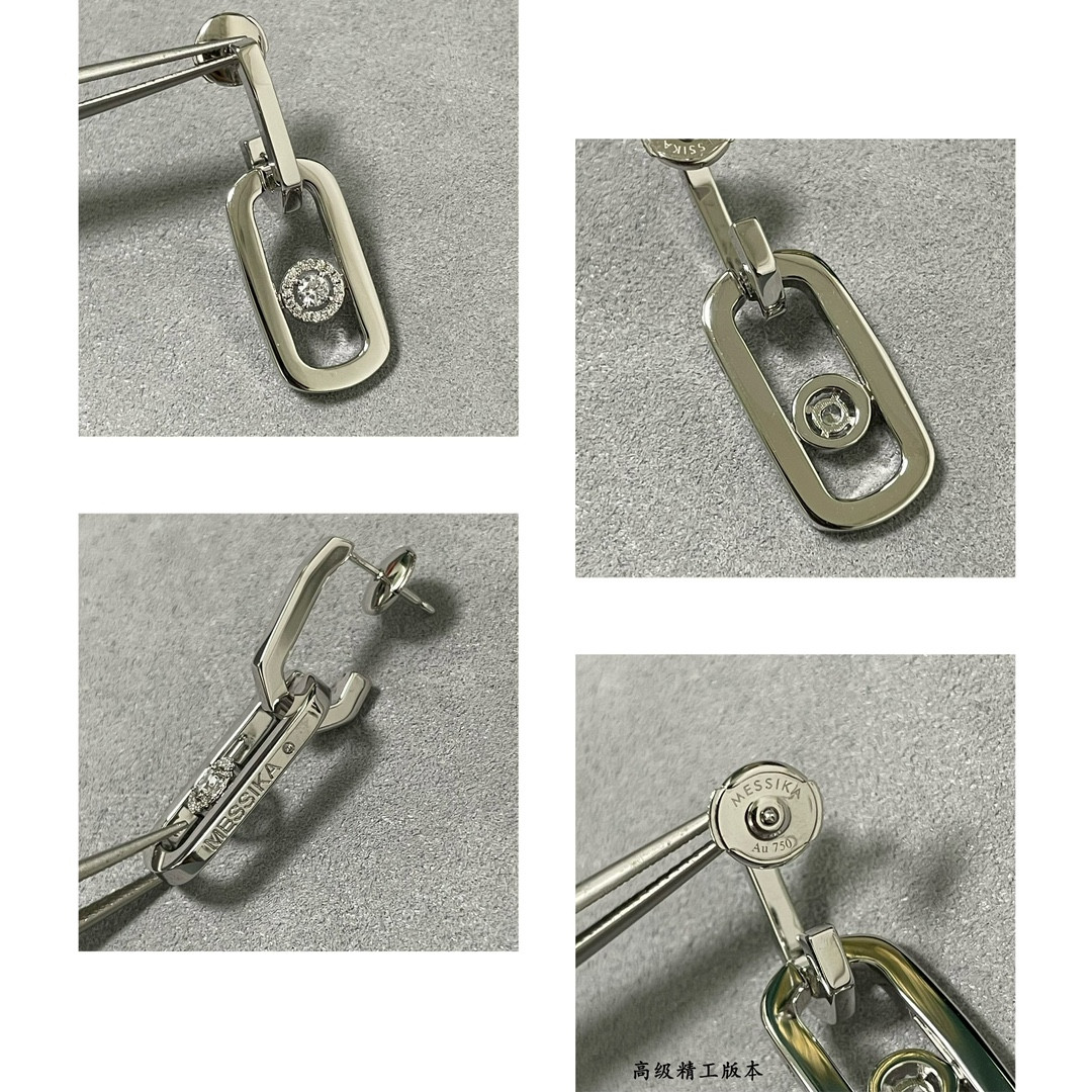 Messika Large Single D1am0nd Moving Stud Earrings