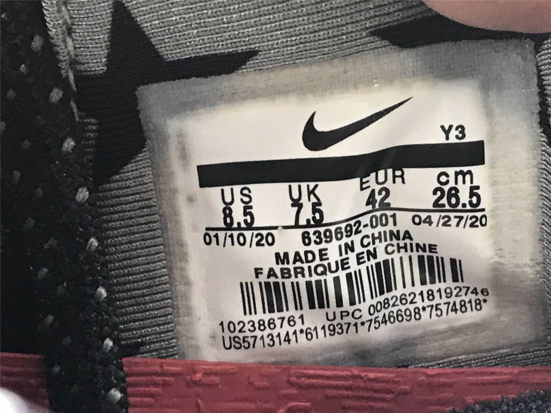 UA NIKE ZOOM KOBE 7 SYSTEM 