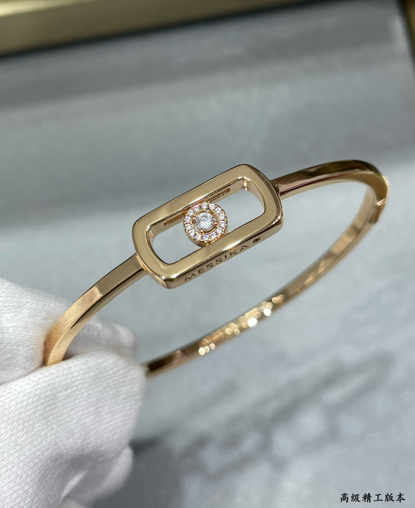 Messika So Move Diamond Bangle