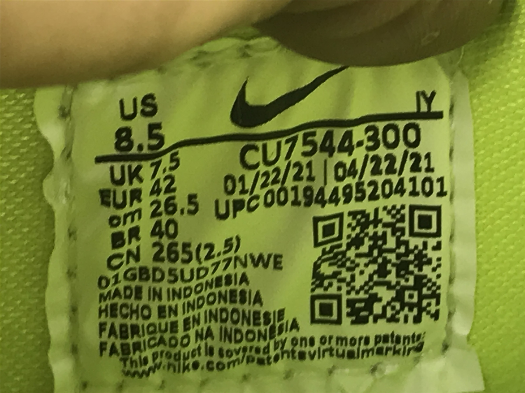 UA NIKE AMBUSH X DUNK HIGH 