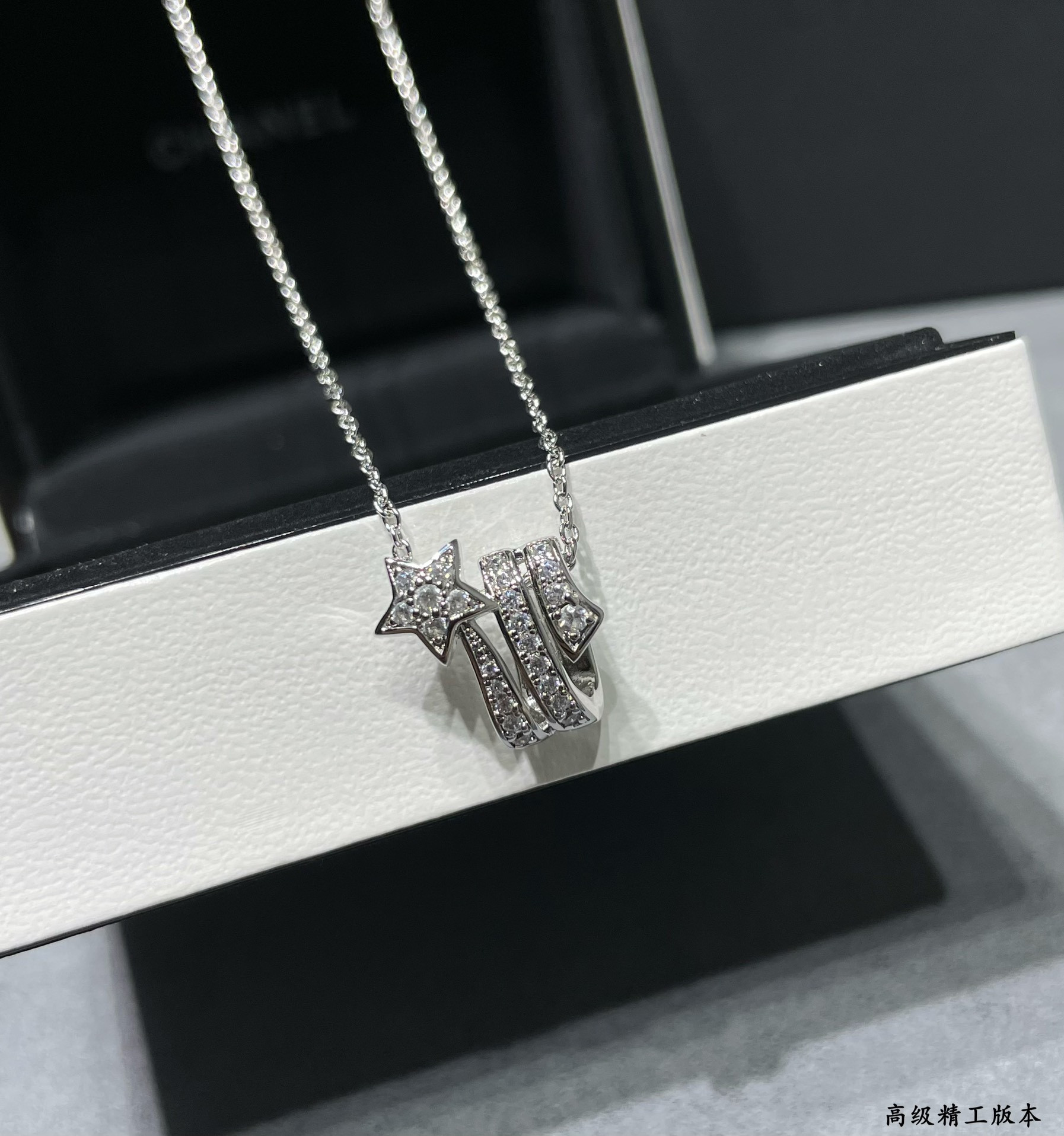 Ch**el comet Necklace