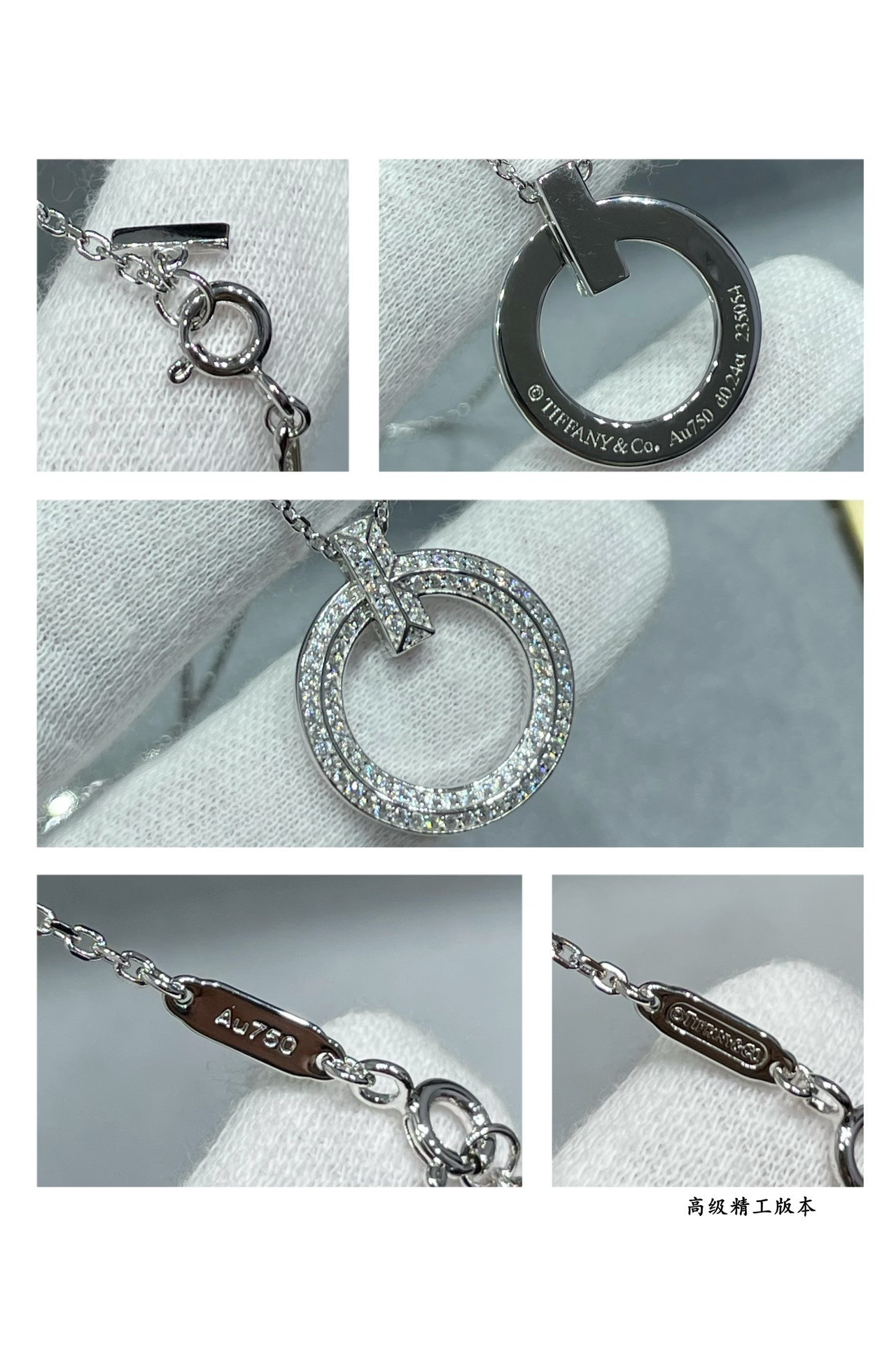 T*f*ny & Co. Necklace