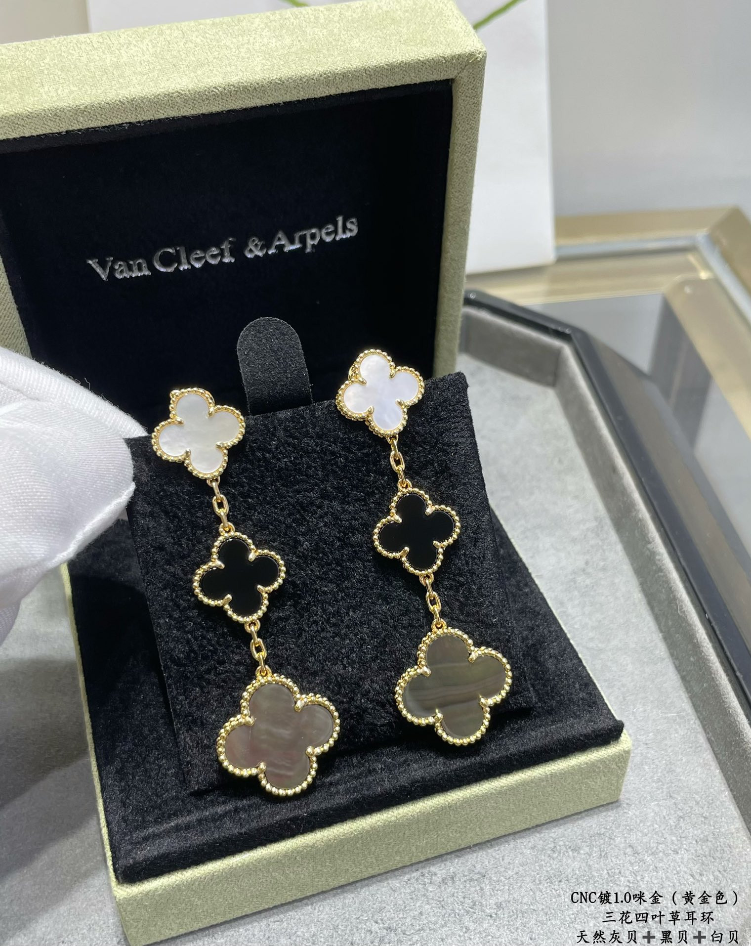 V*n Cl**f & Arpels Three-leaf clover Earrings