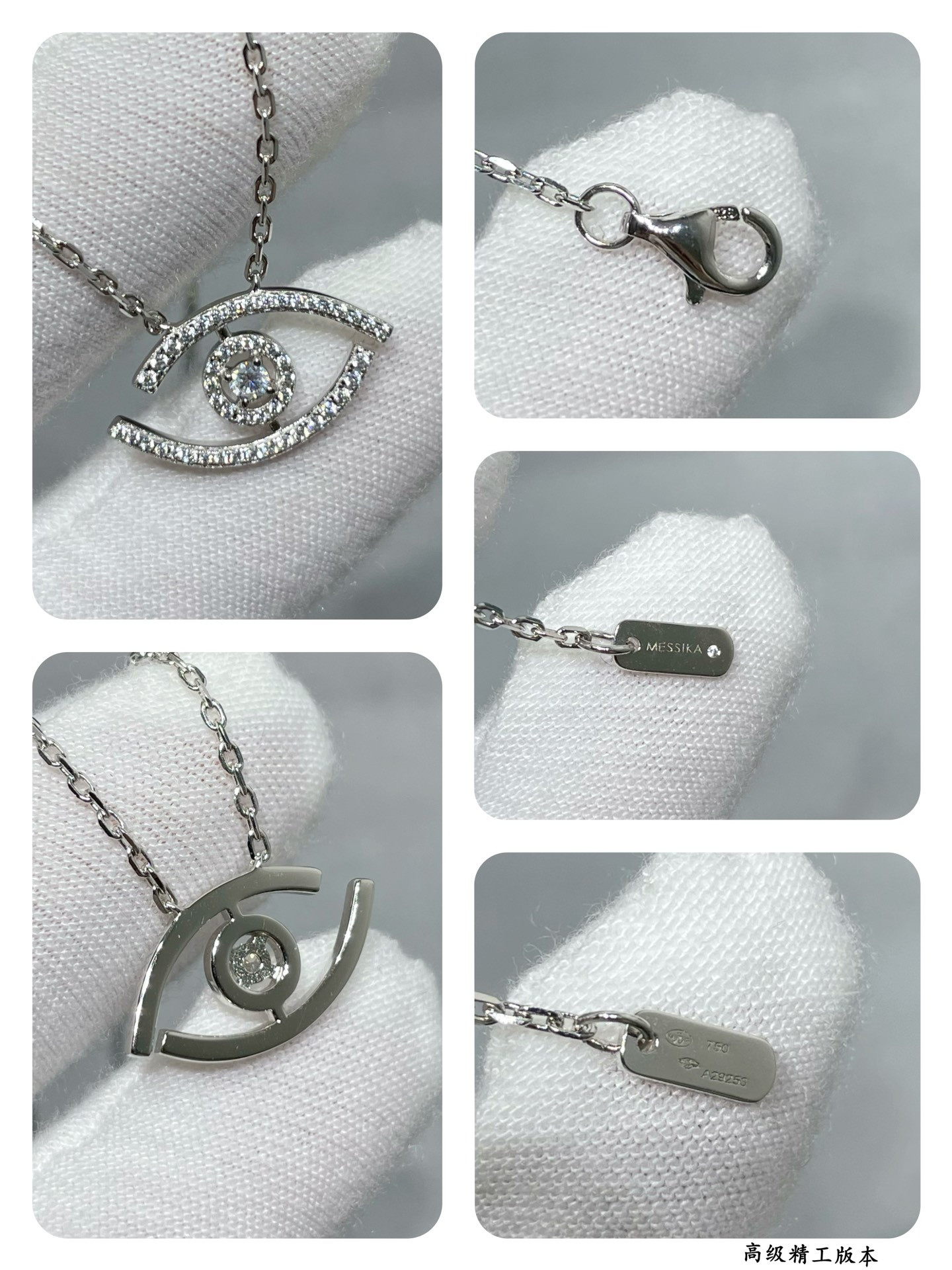 Messika Full D1am0nd Eye of the Soul Necklace Chain length approx 44cm