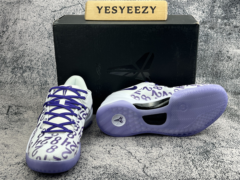 UA Nike Kobe 8 Protro Court Purple