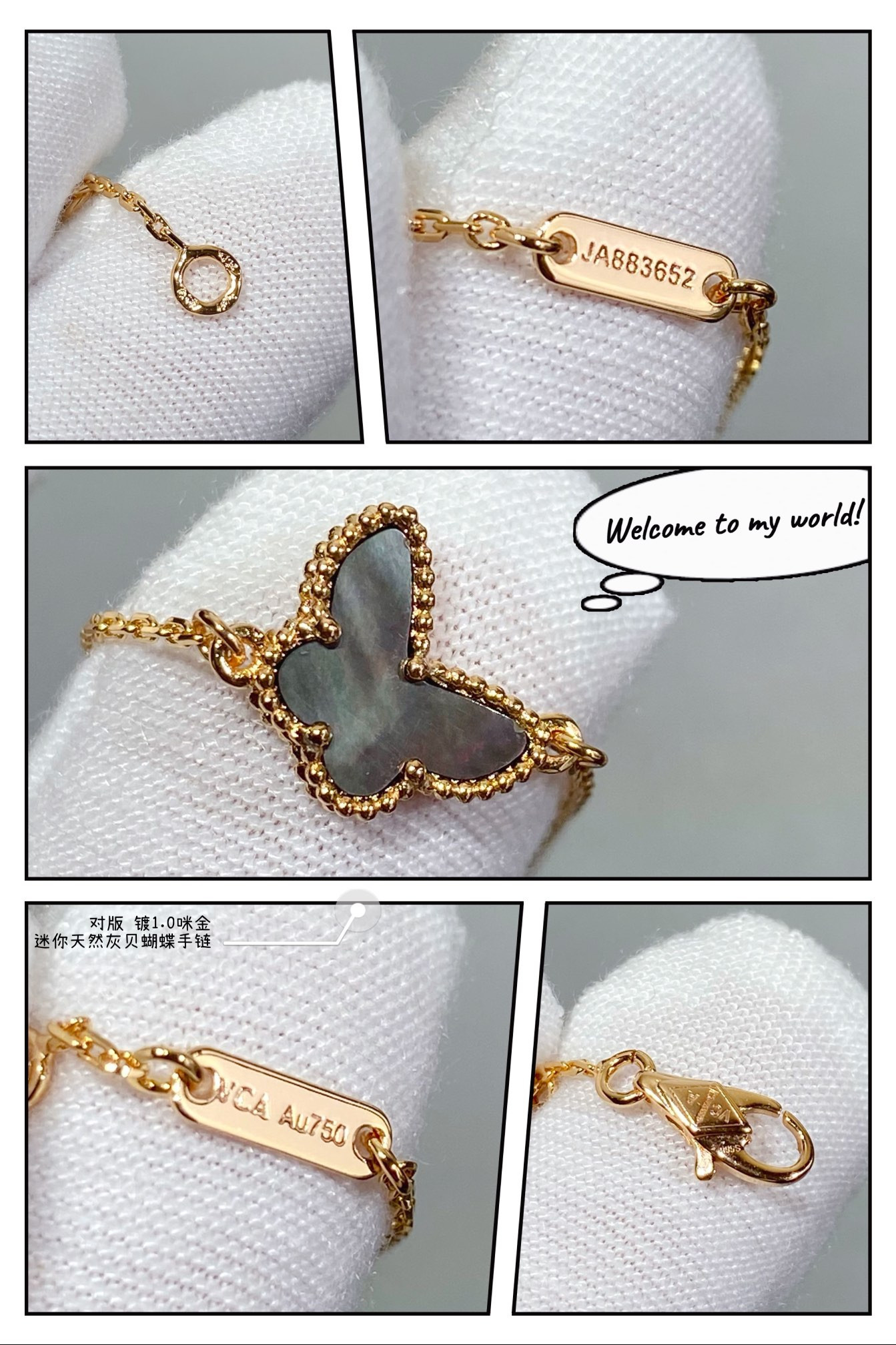 V*n Cl**f & Arpels Natural Grey Fritillary Mini Butterfly Bracelet