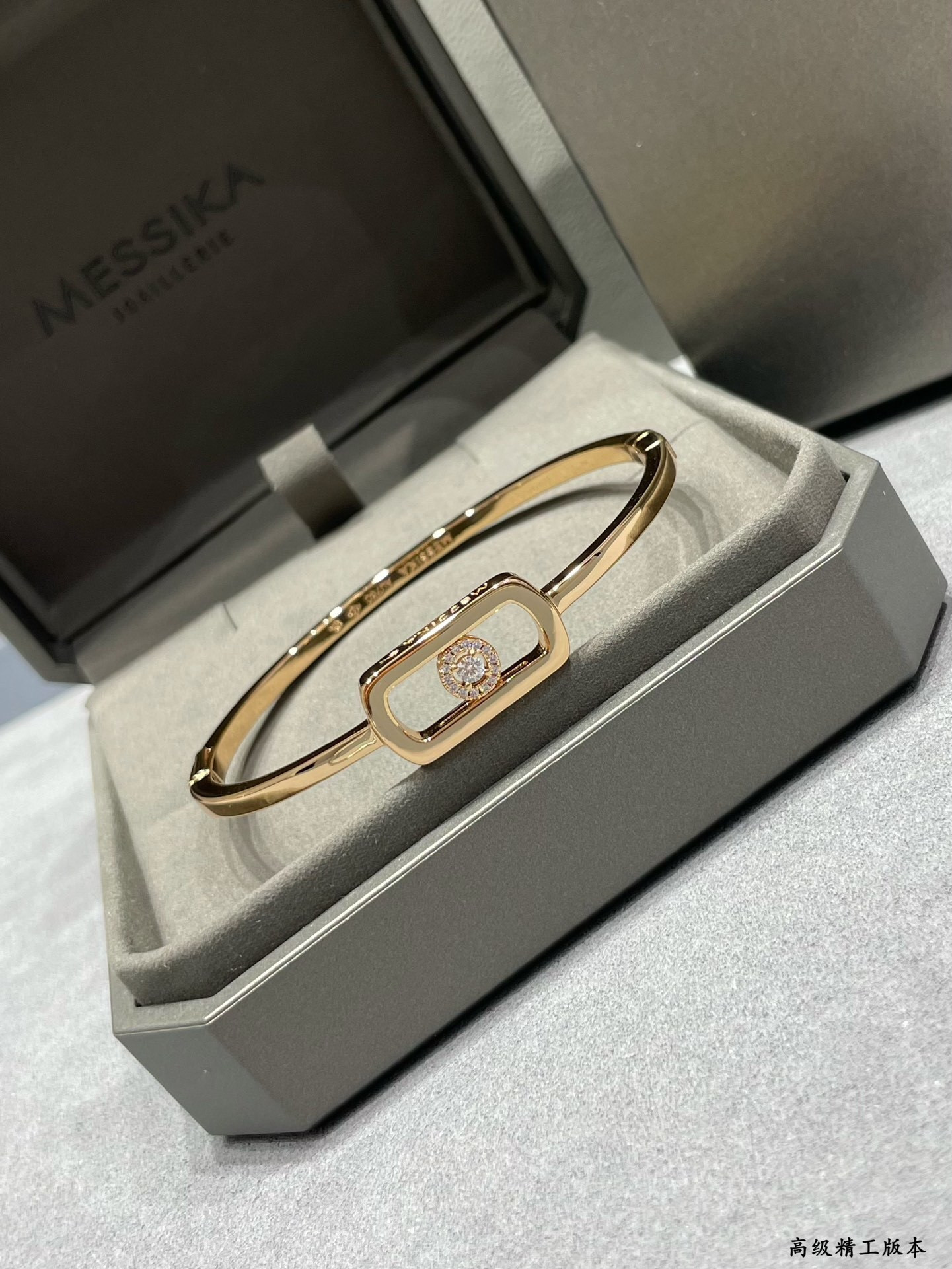 Messika So Move Diamond Bangle