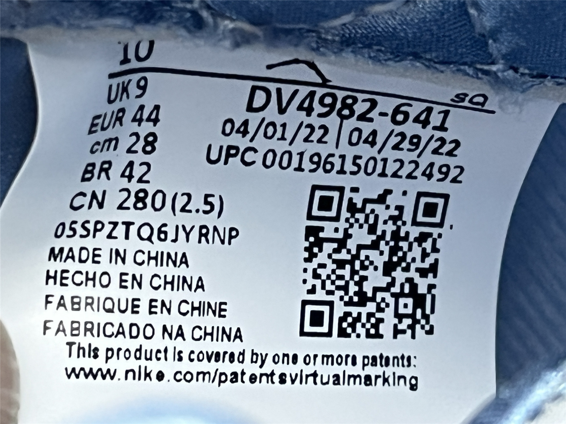 UA AIR JORDAN 5 RETRODJ KHALED WE THE BEST CRIMSON BLISS