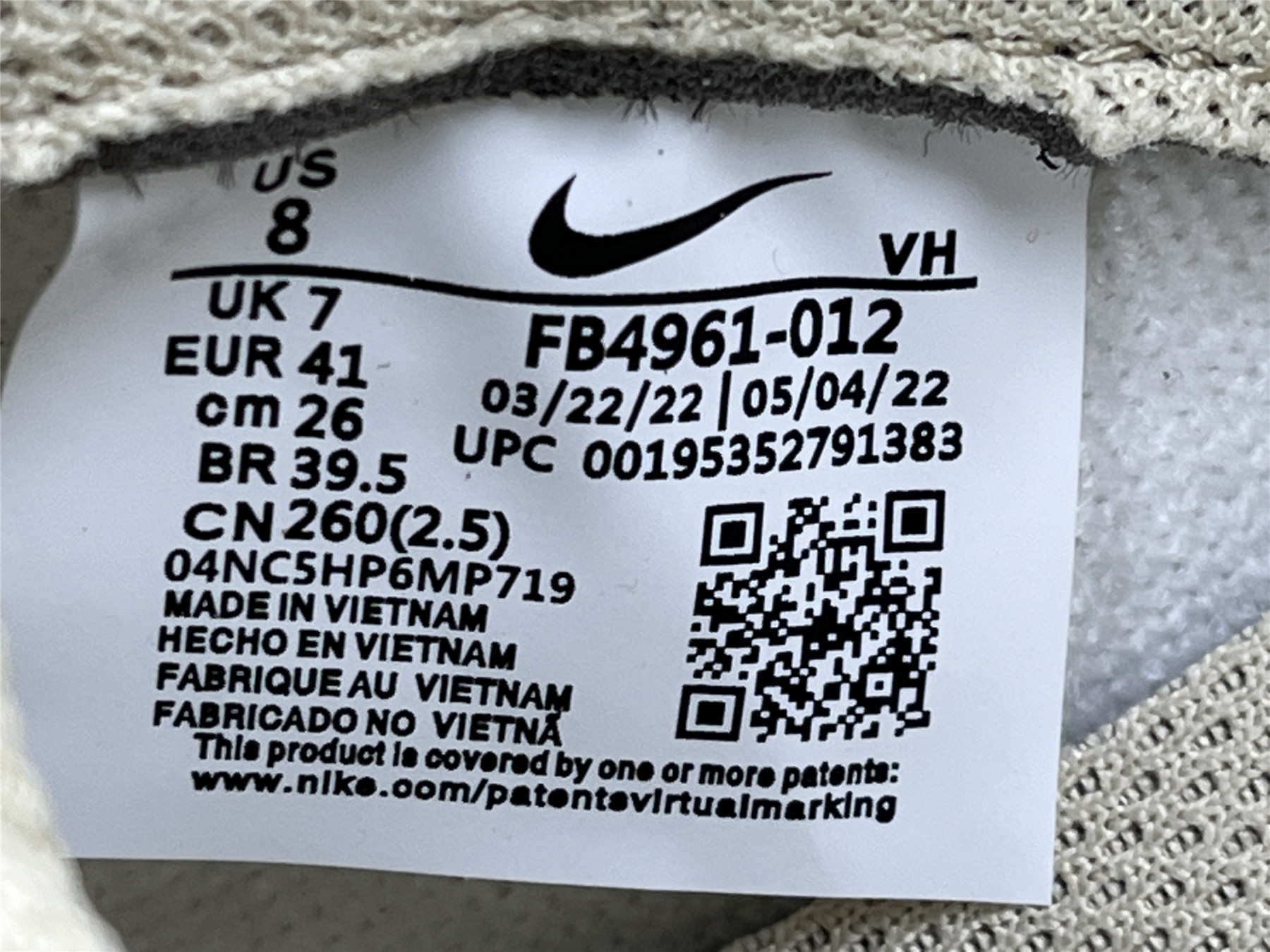 UA NIKE DUNK LOW MOCHA