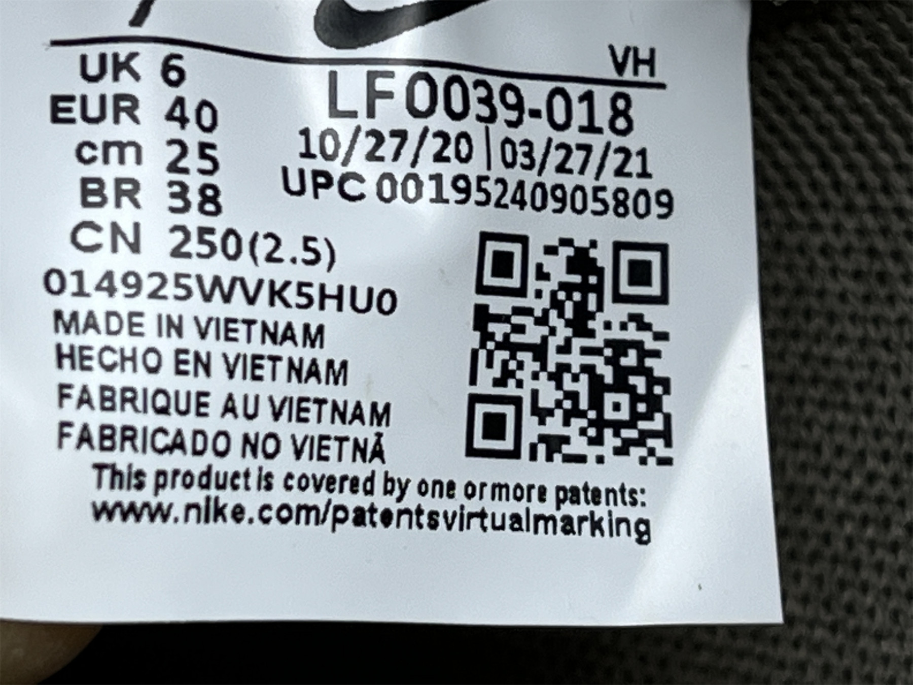 UA NIKE DUNK CAFE BRUN CLAIR