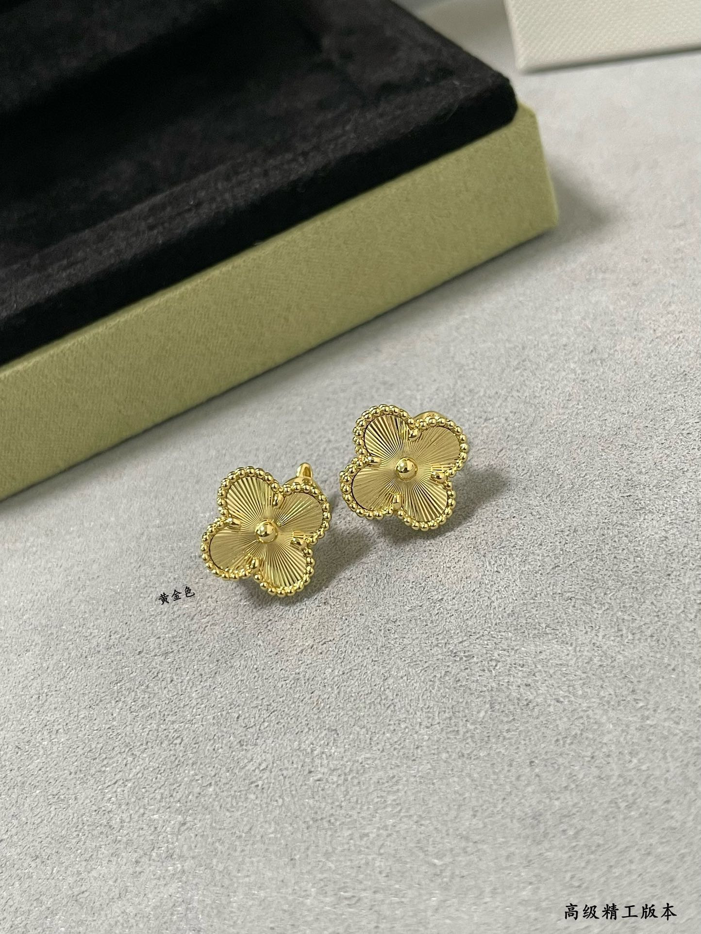V*n Cl**f & Arpels Four Leaf Clover Earrings
