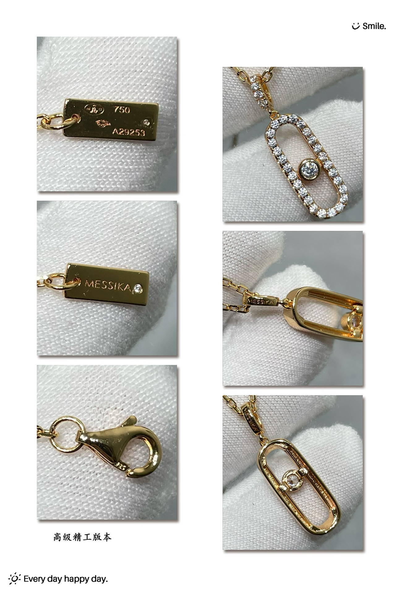 Messika Vertical Full D1am0nd Moving Necklace