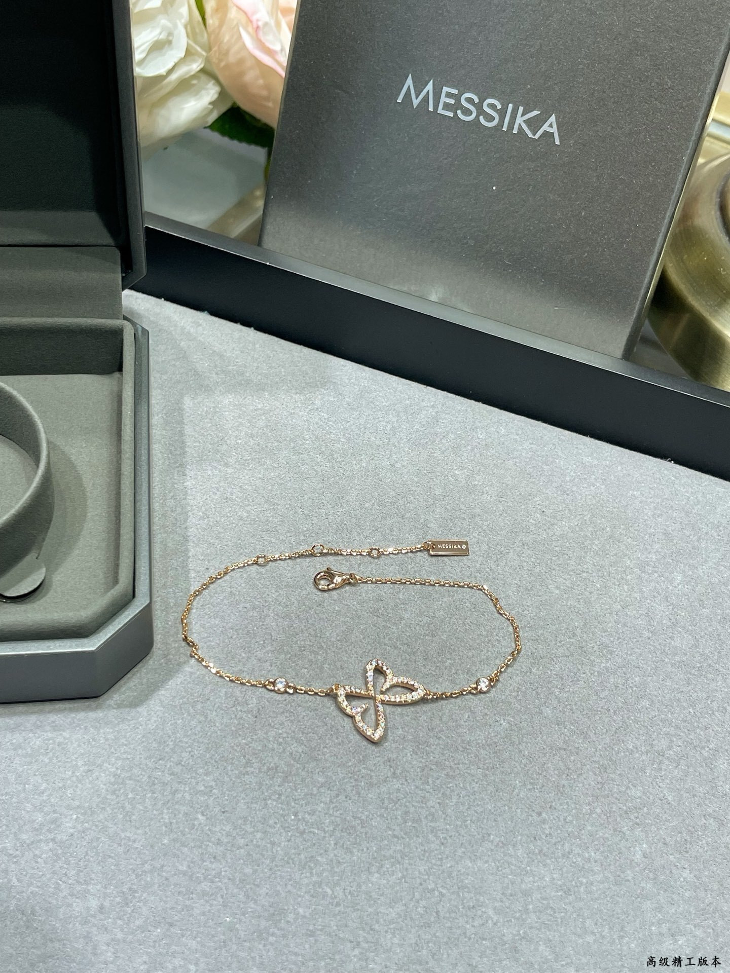 Messika Openwork Butterfly D1am0nd Bracelet