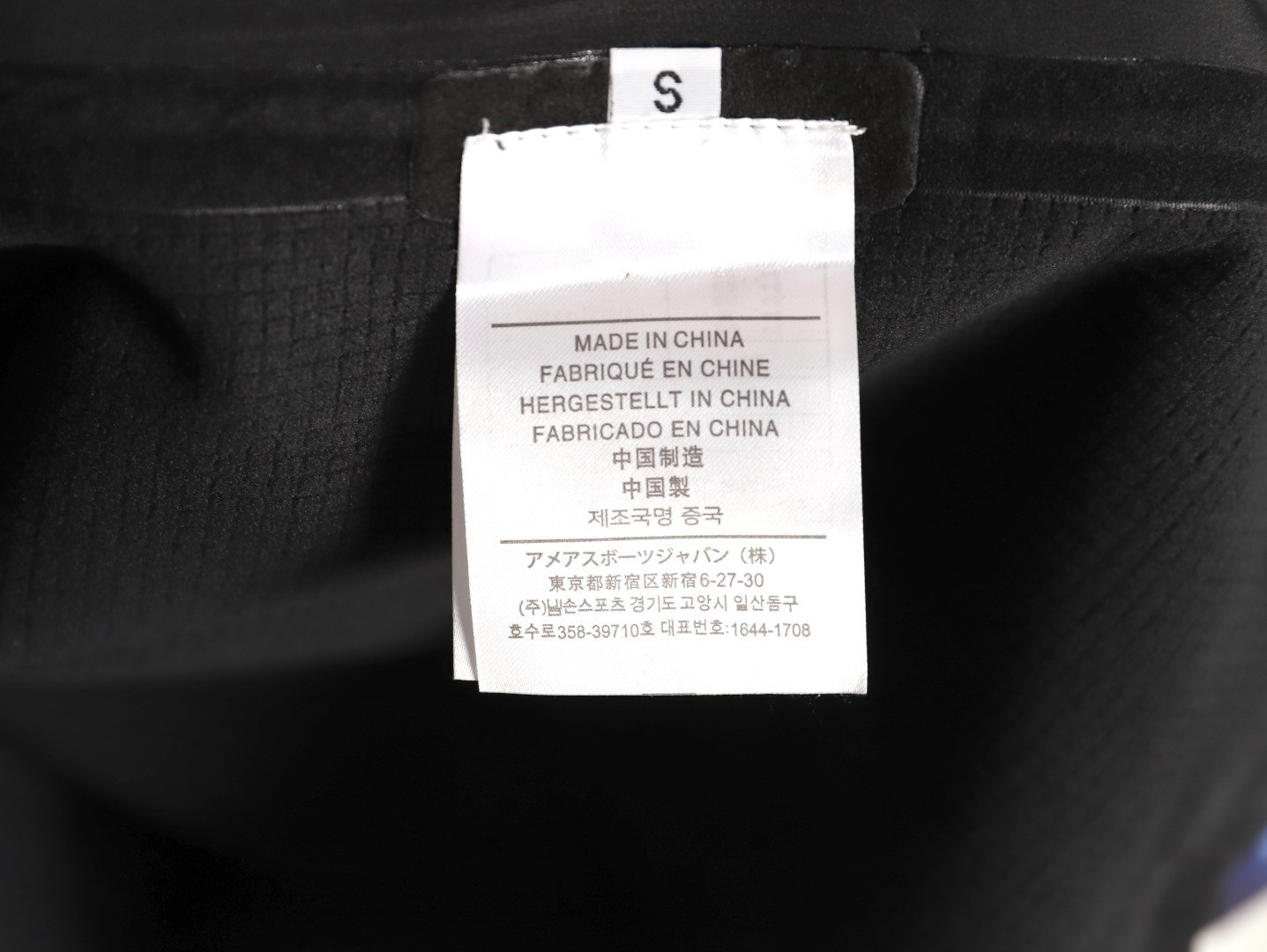 HELLY HANSEN Windproof Jacket