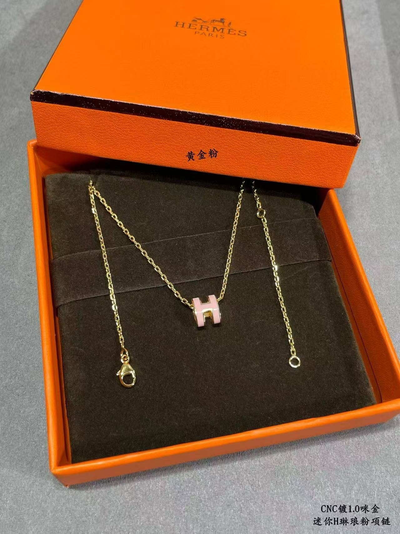 H**me5 Grand H Linglong Necklace