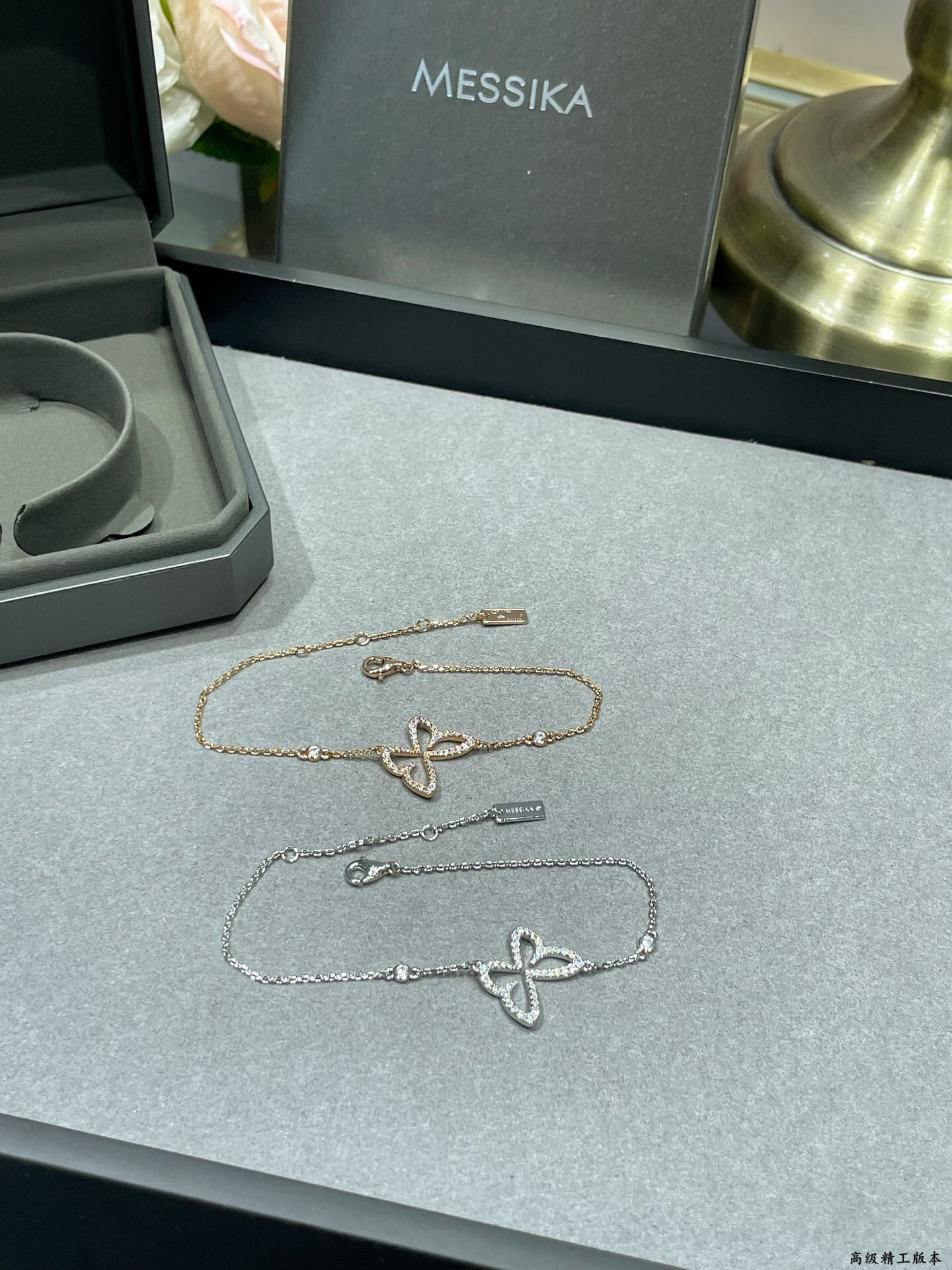 Messika Openwork Butterfly D1am0nd Bracelet