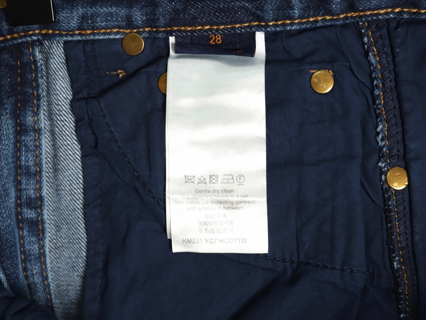 Louis Vuitton Jeans
