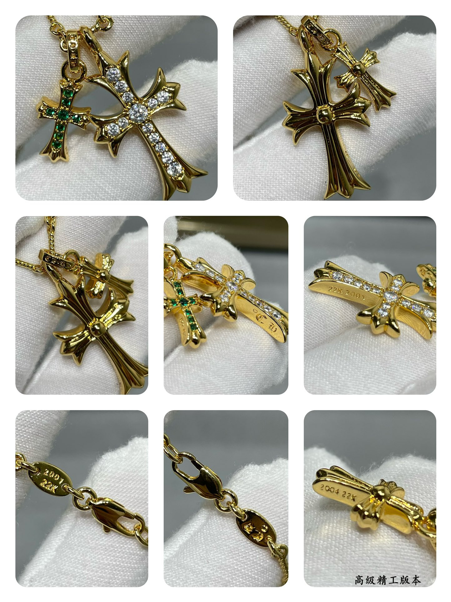 Chrome Heart Double Cross Green D1am0nd Necklace