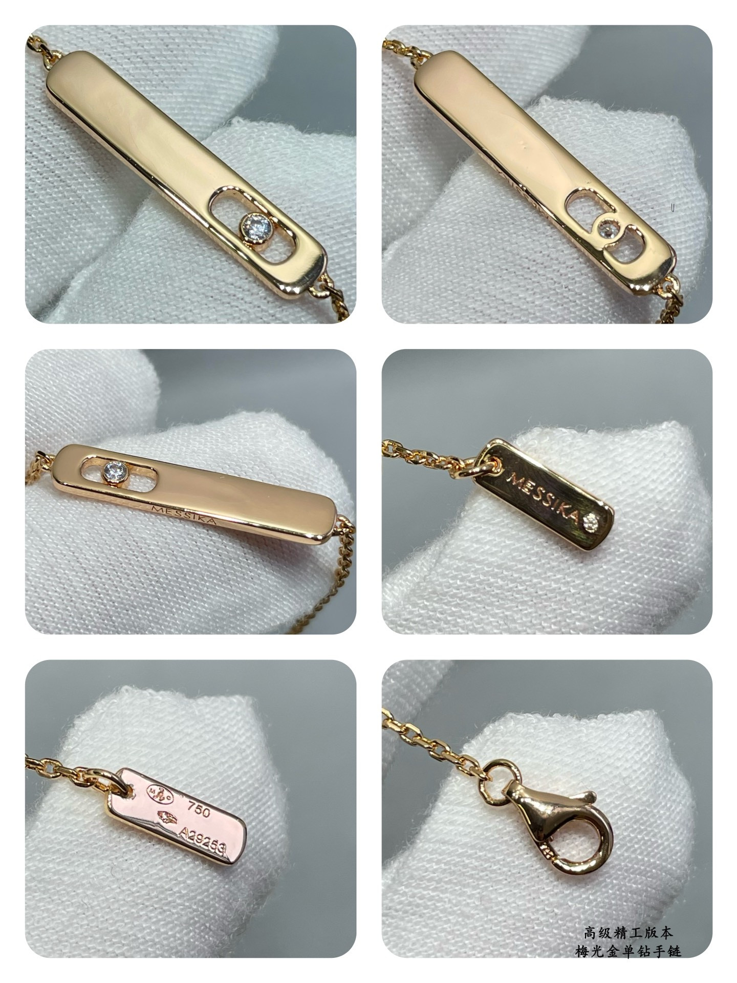 Messika Polished Gold Single D1am0nd Bracelet