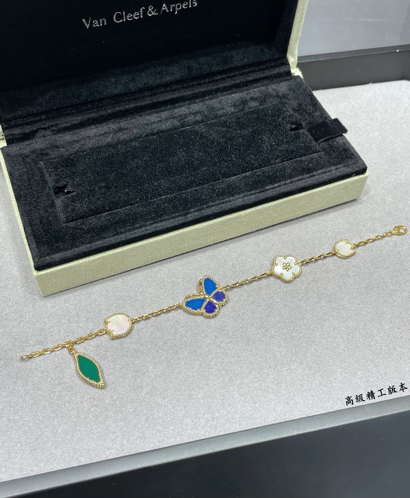Van Cleef & Arpels Bracelet