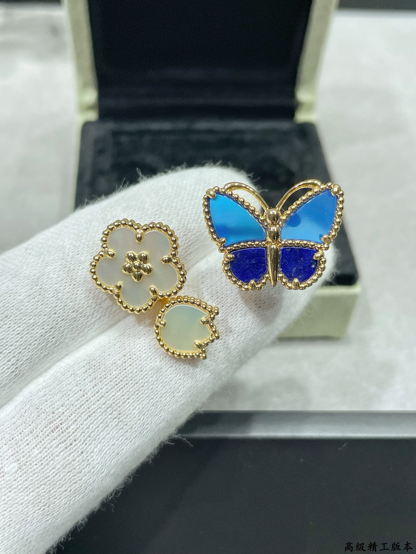 Van Cleef & Arpels Ring