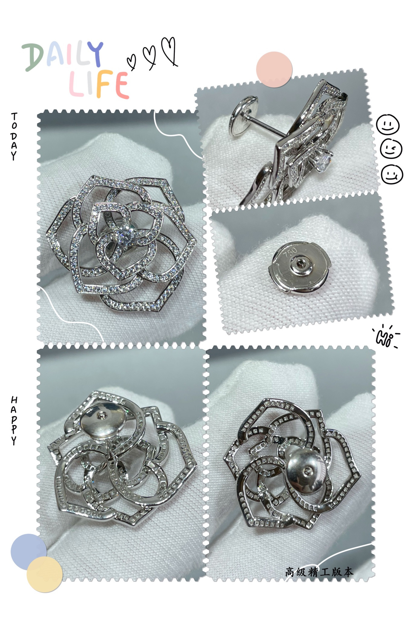 Piaget fully D1am0nd-encrusted Hollow rose Earrings