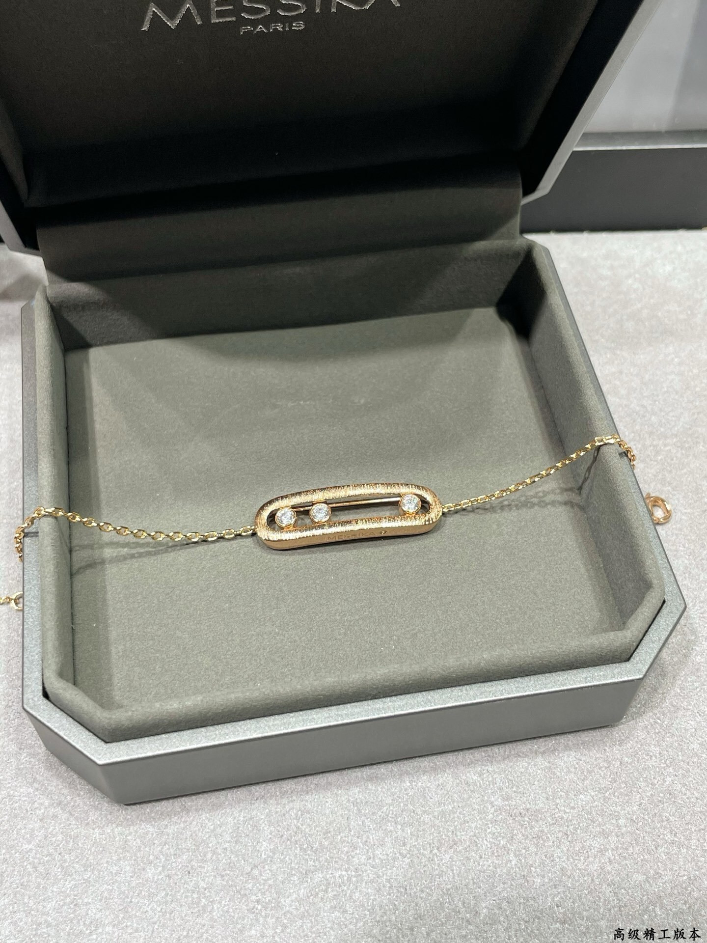Messika Move Classique Ciselé Diamonds Bracelet