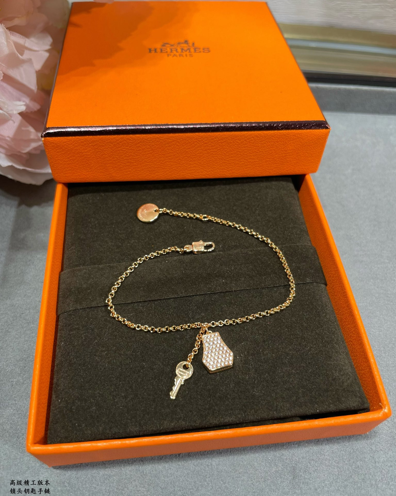 H**me5 Padlock and key Bracelet