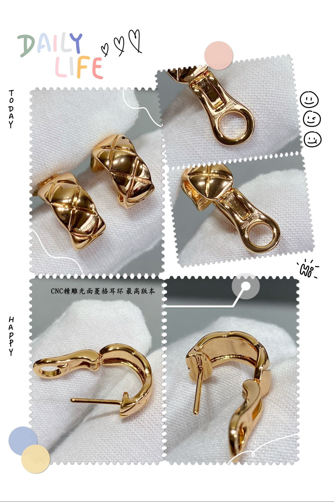 Chanel Finely carved diamond surface Earrings