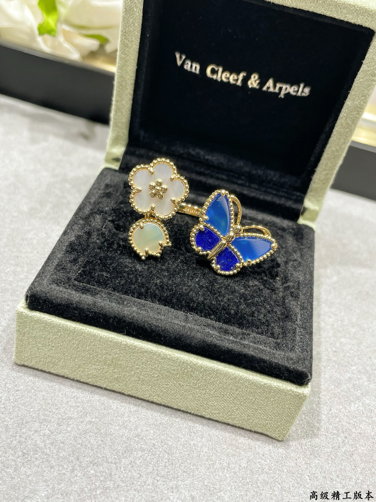 Van Cleef & Arpels Ring