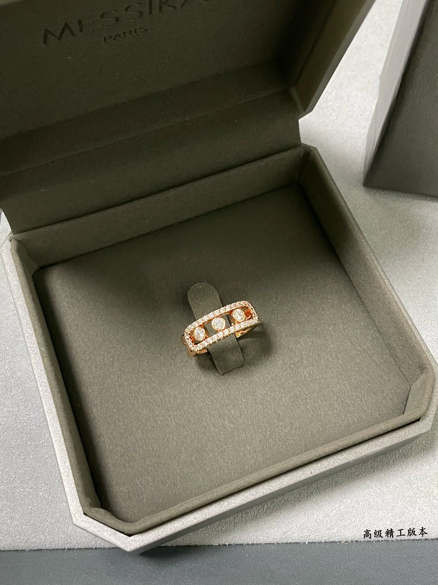 Messika Move Classique Ring