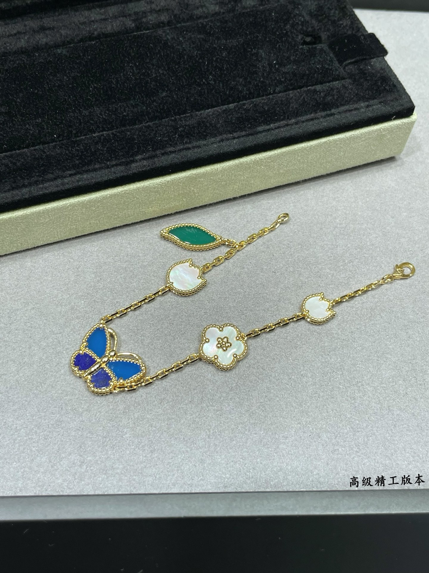 Van Cleef & Arpels Bracelet