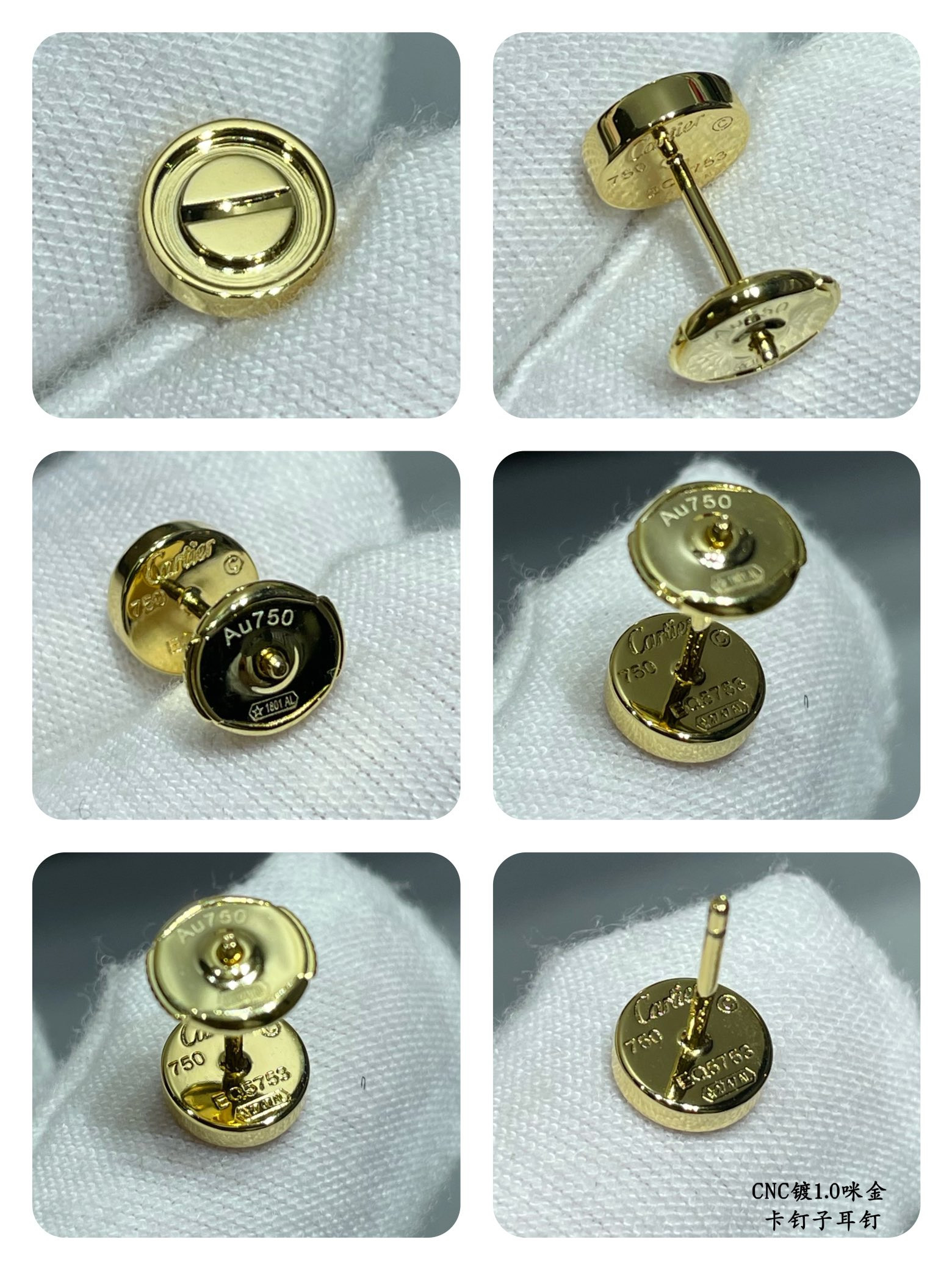 Ca*t1er nail earrings