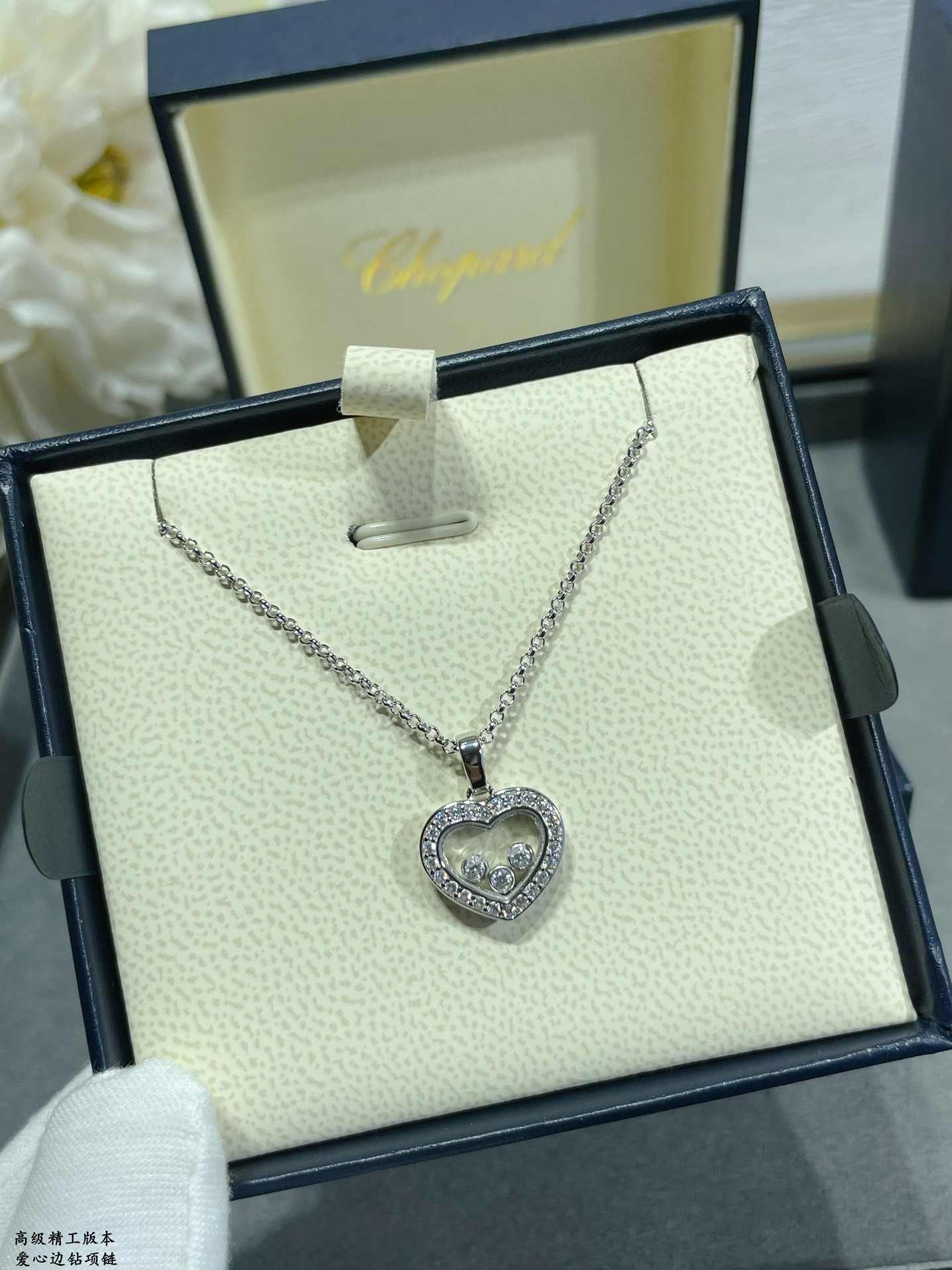 Chopard Heart D1am0nd Necklace