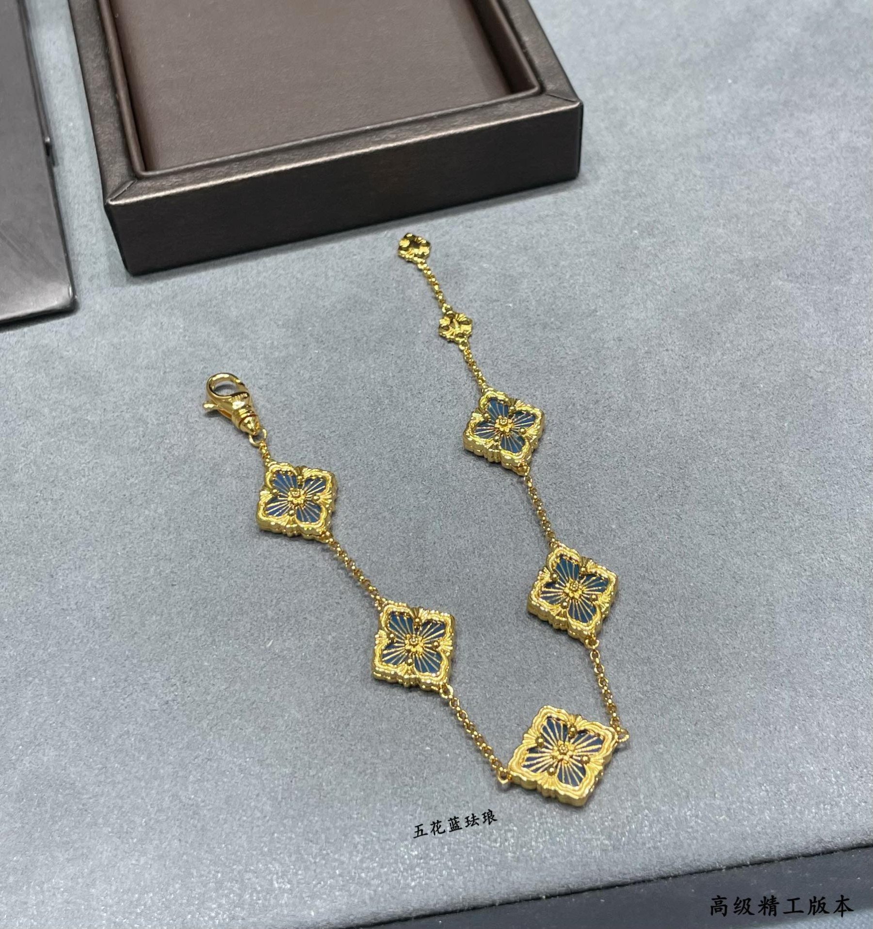 Buccellati Five-flowered blue enamel opera house series Bracelet